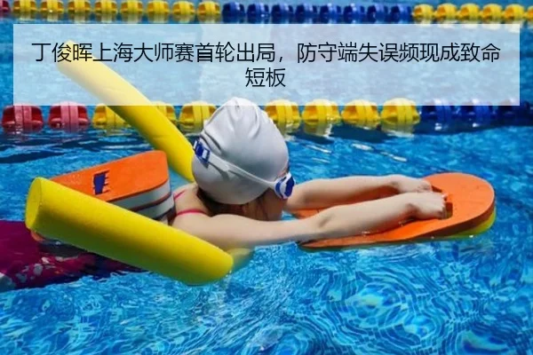 ding-jun-hui-shang-hai-da-shi-sai-shou-lun-chu-ju-fang-shou-duan-shi-wu-pin-xian-cheng-zhi-ming-duan-ban-2-542.jpg