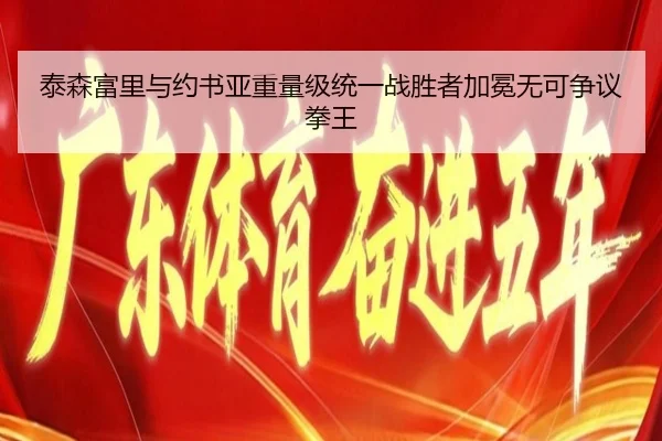 tai-sen-fu-li-yu-yue-shu-ya-zhong-liang-ji-tong-yi-zhan-sheng-zhe-jia-mian-wu-ke-zheng-yi-quan-wang-3-134.jpg