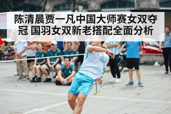 badminton player net shot