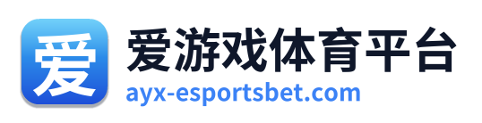 爱游戏体育平台 Logo